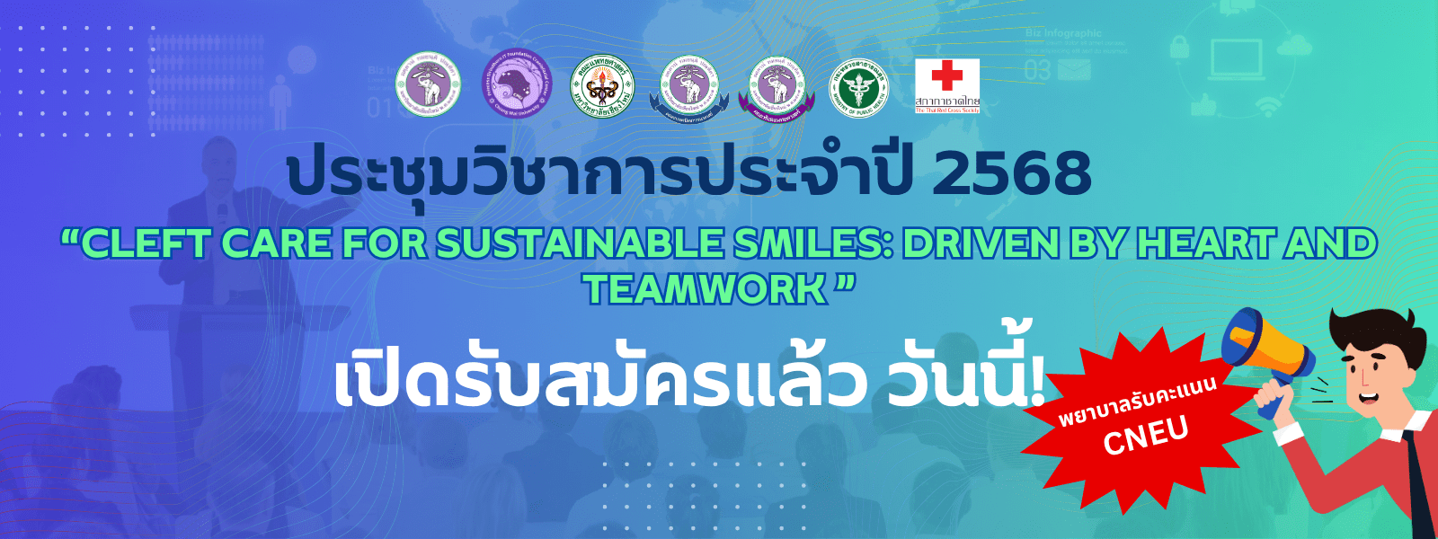 Conference Banner 1