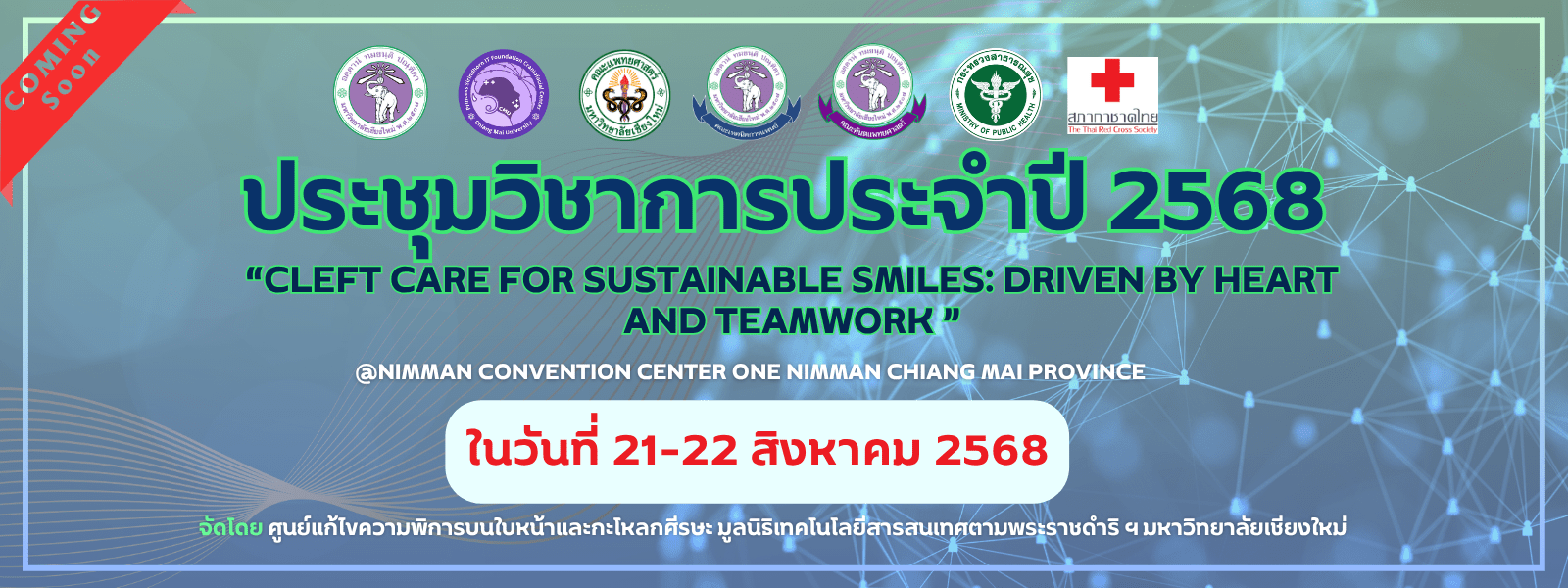 Conference Banner 3