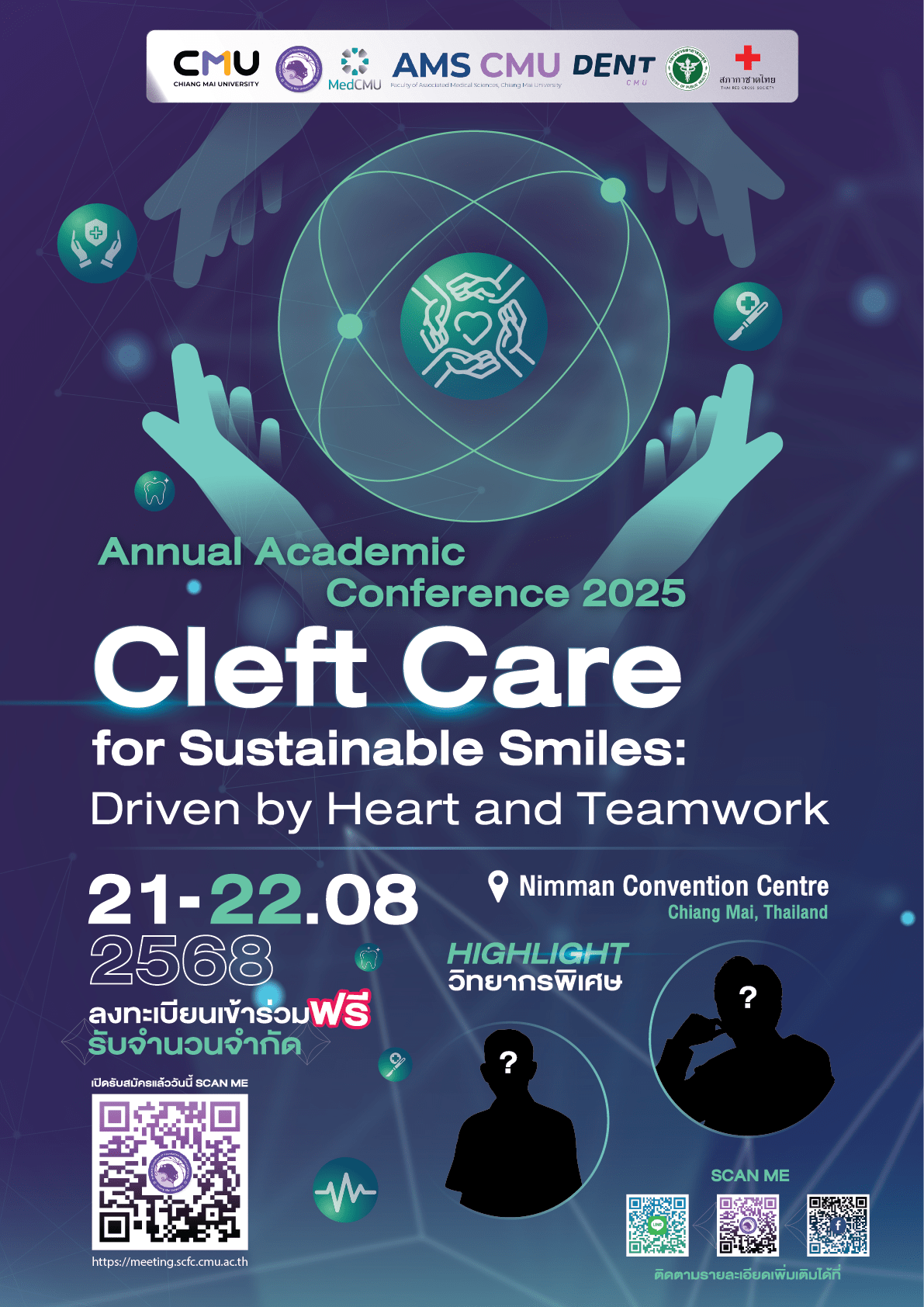 Conference Poster