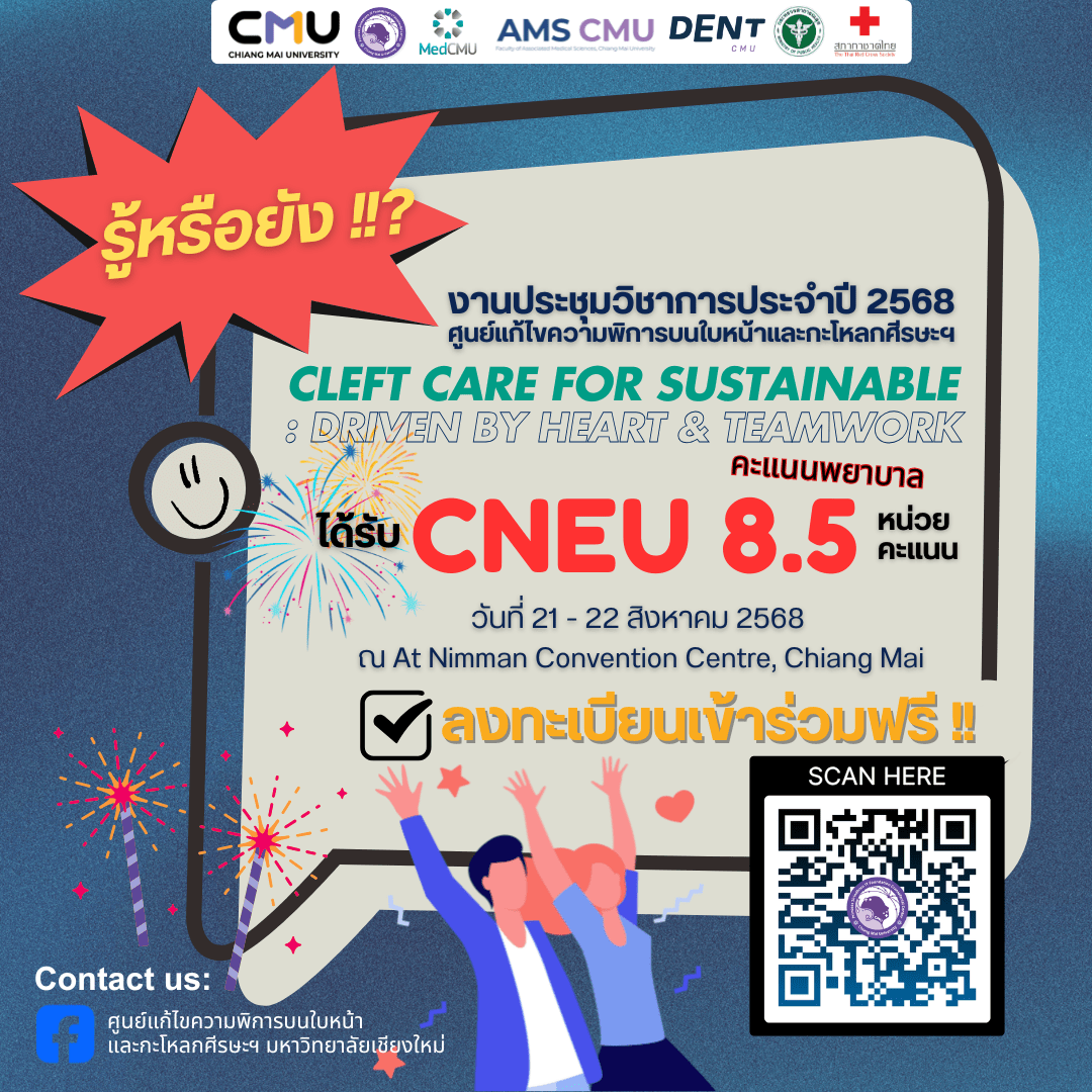 Promotion Poster