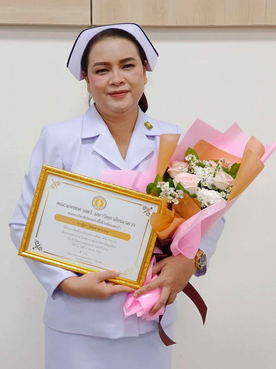 Committee Member