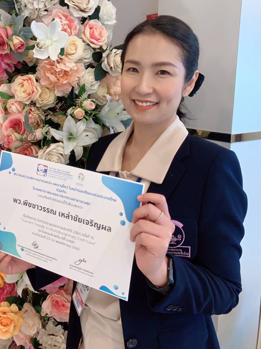 Committee Member